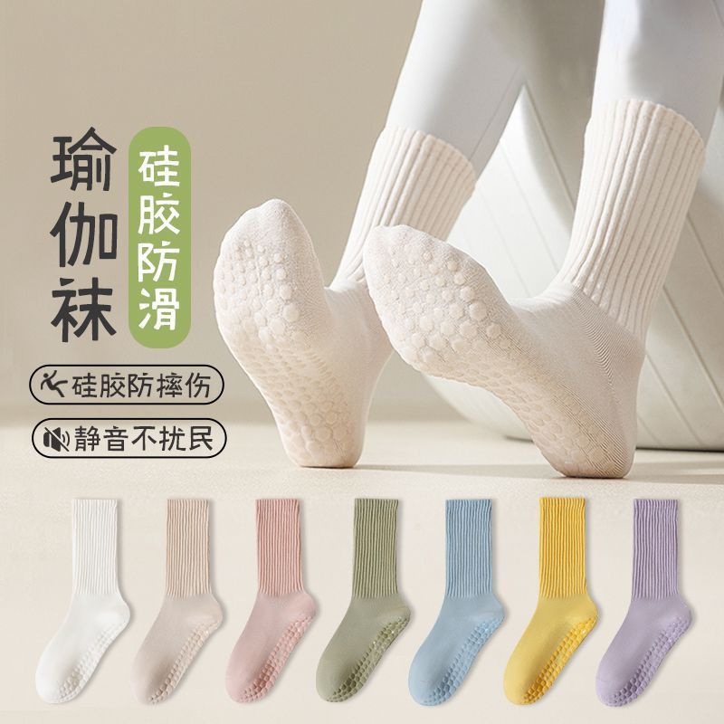 Pilates Grippy Socks