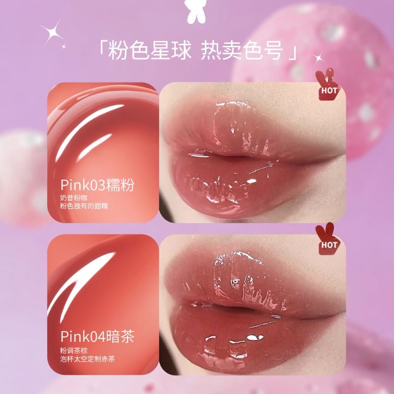 Hyntoor Black Planet Lip Gloss