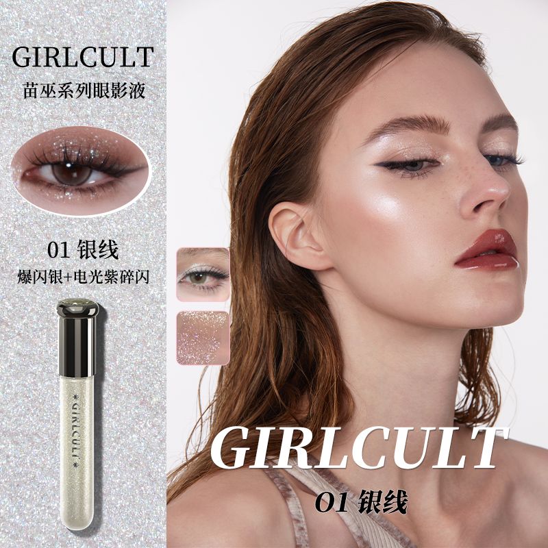 Girlcult Phantom Liquid Eyeshadow