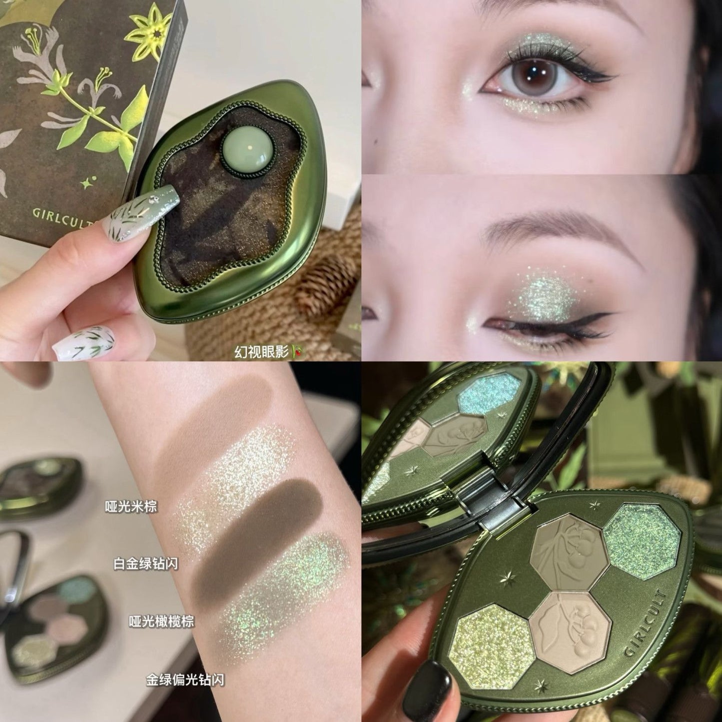 Girlcult Herbal Compendium Series Eyeshadow Palette