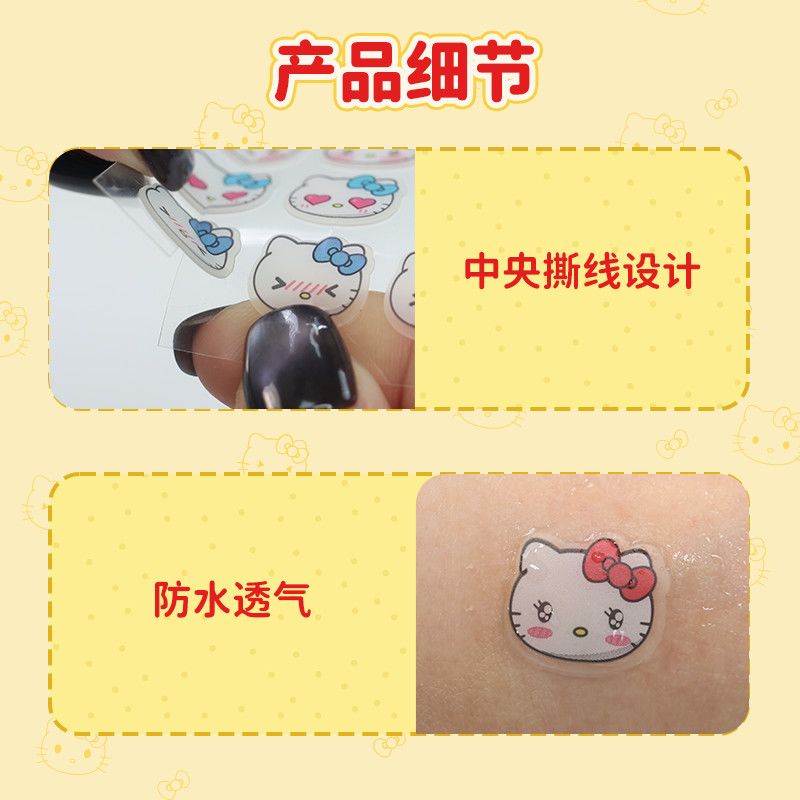 AUSLKA x Sanrio Hello Kitty Pimple Patches