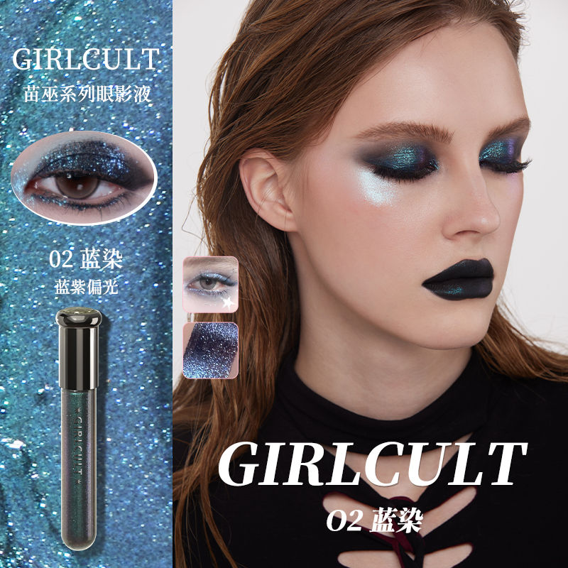 Girlcult Phantom Liquid Eyeshadow