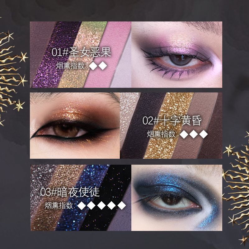 Haggard Scepter Series Smoky Five-Color Eyeshadow Palette