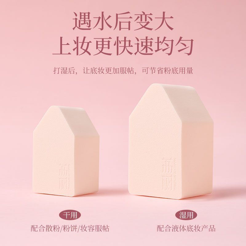 LiShu Mousse Texture Cake Sponge (6pcs)