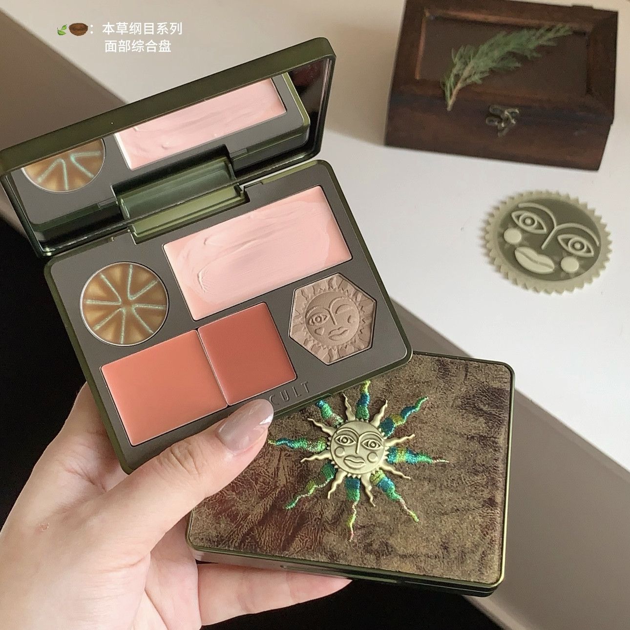 Girlcult Herbal Compendium Contour & Blush Palette