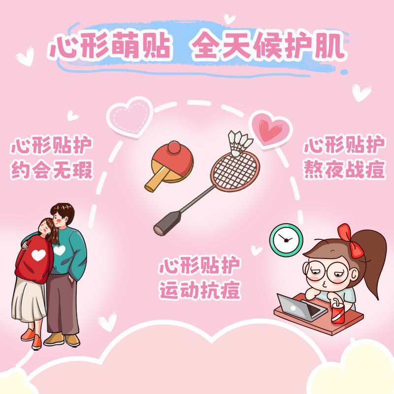 Auslka Love Heart Acne Patches