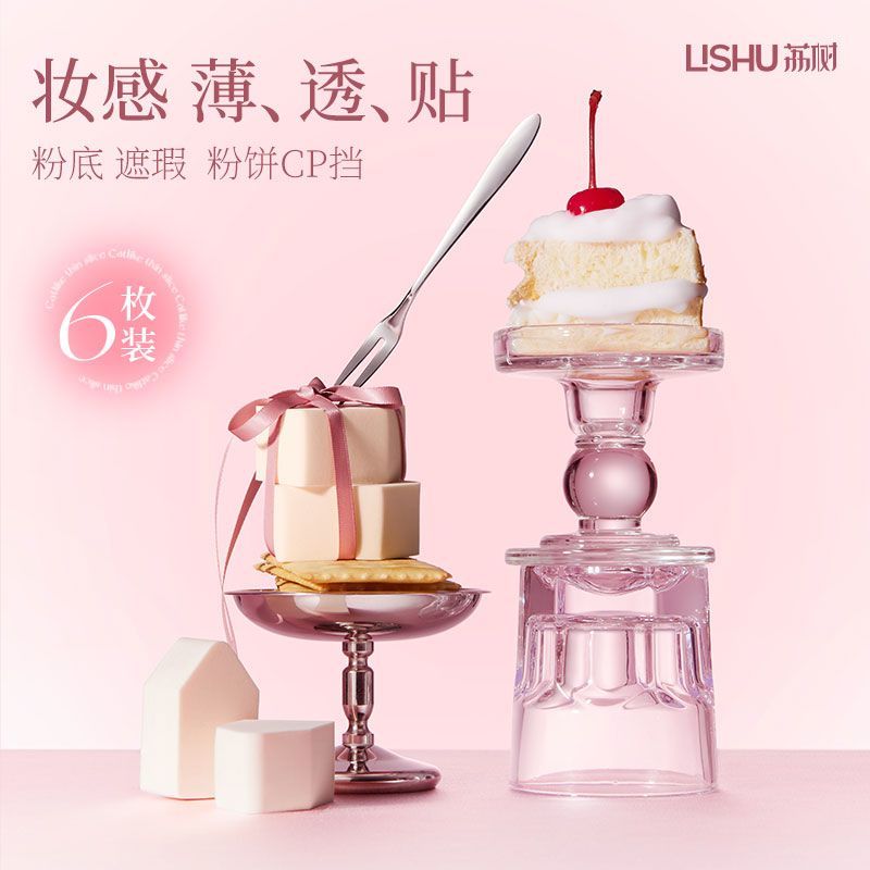LiShu Mousse Texture Cake Sponge (6pcs)