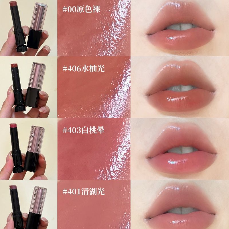 Joocyee Essence Water Glazed Rouge