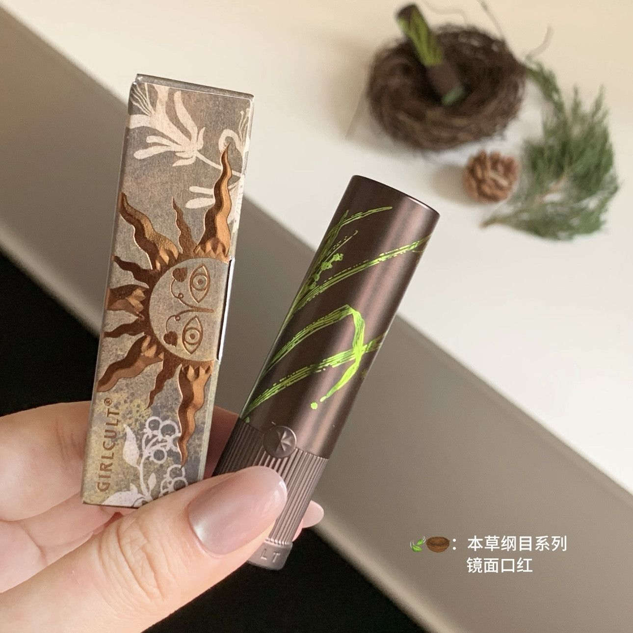 Girlcult Herbal Compendium Mirror Lipstick