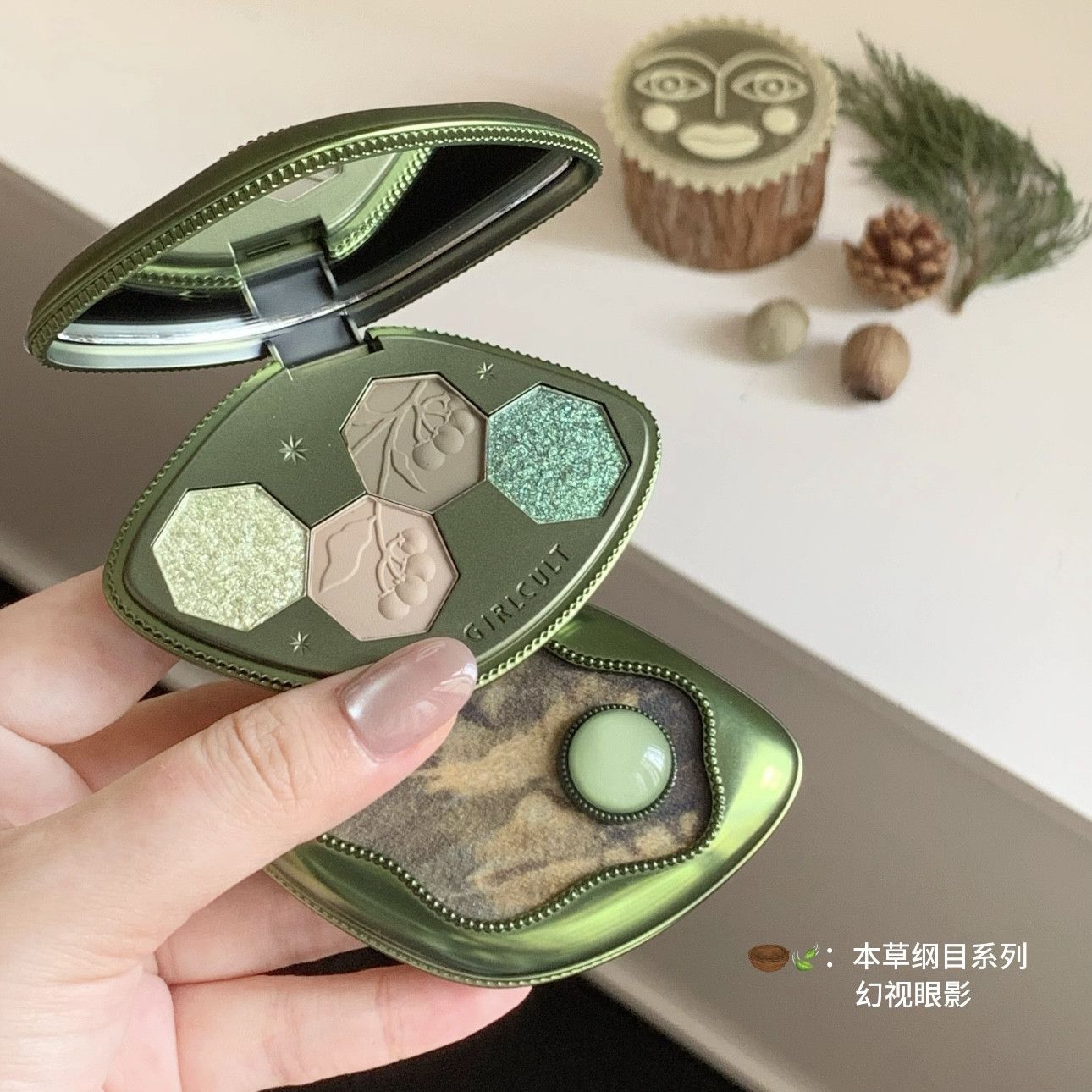 Girlcult Herbal Compendium Series Eyeshadow Palette