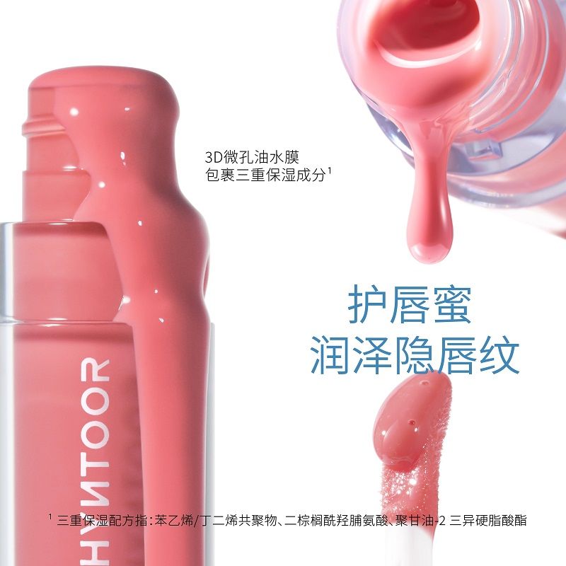Hyntoor Black Planet Lip Gloss