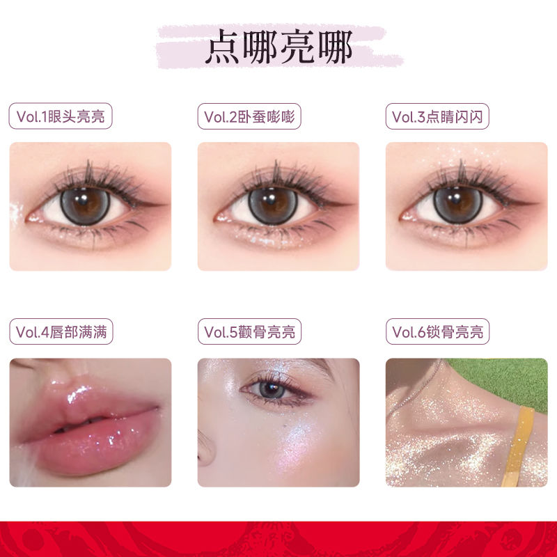 Girlcult Phantom Liquid Eyeshadow