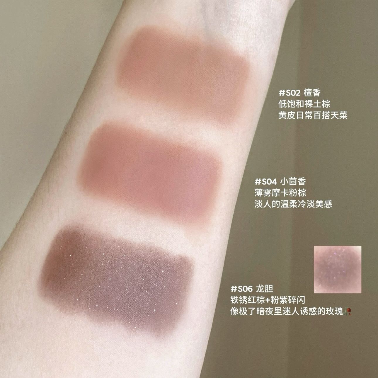 Girlcult Herbal Compendium Lipstick
