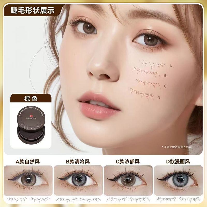 Hukerou Bottom Lashes Stamp (Full Set)