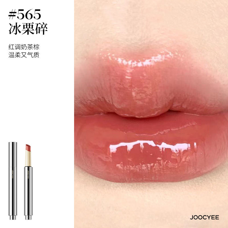 Joocyee High Transparency Glossy Rouge
