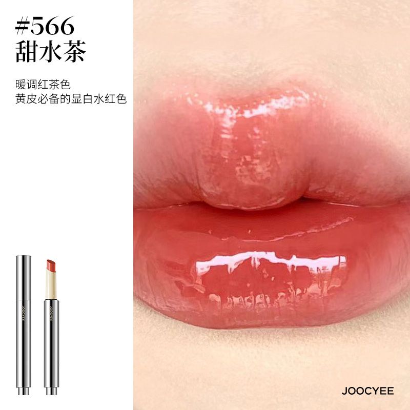 Joocyee High Transparency Glossy Rouge
