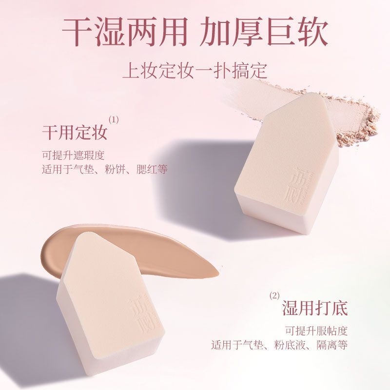 LiShu Mousse Texture Cake Sponge (6pcs)