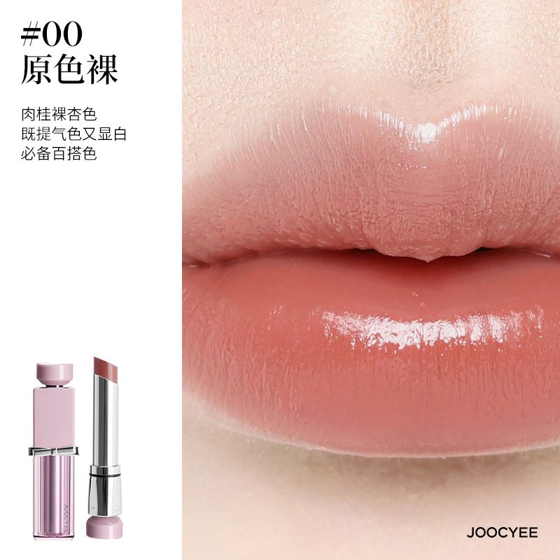 Joocyee Essence Water Glazed Rouge