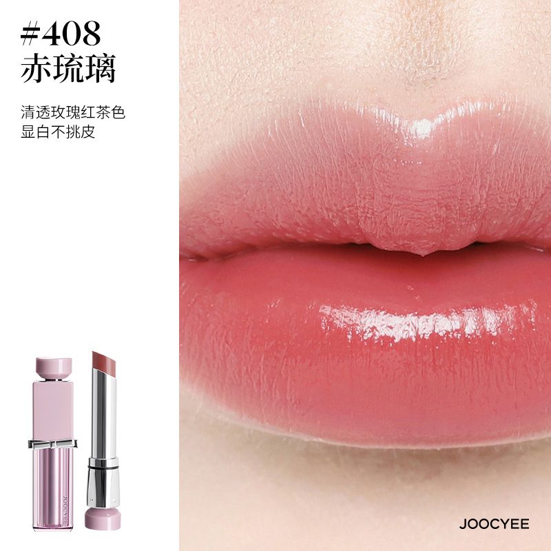 Joocyee Essence Water Glazed Rouge