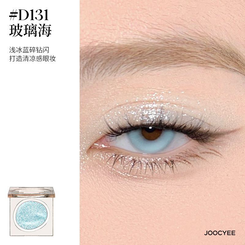 Joocyee Single Pearlescent Eyeshadow