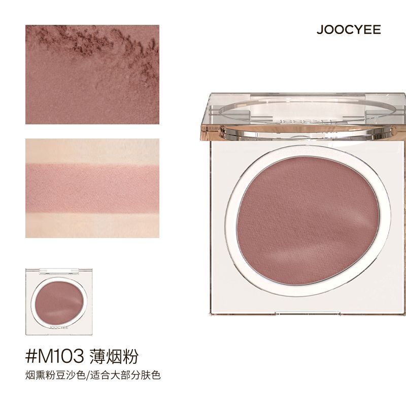 Joocyee Single Pearlescent Eyeshadow