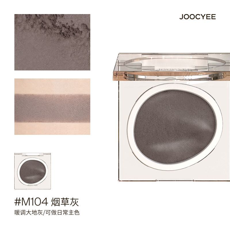 Joocyee Single Pearlescent Eyeshadow