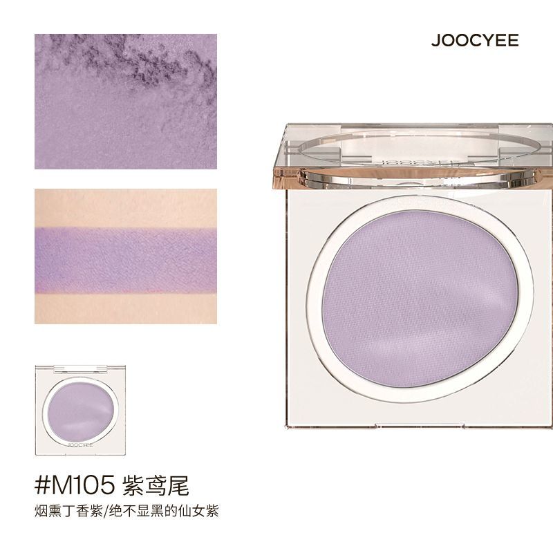 Joocyee Single Pearlescent Eyeshadow