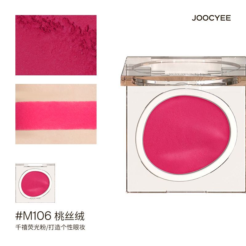 Joocyee Single Pearlescent Eyeshadow