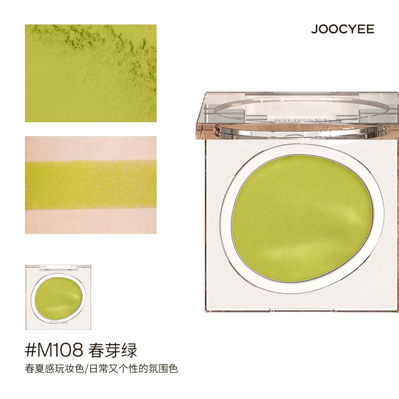 Joocyee Single Pearlescent Eyeshadow