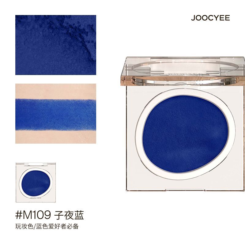Joocyee Single Pearlescent Eyeshadow