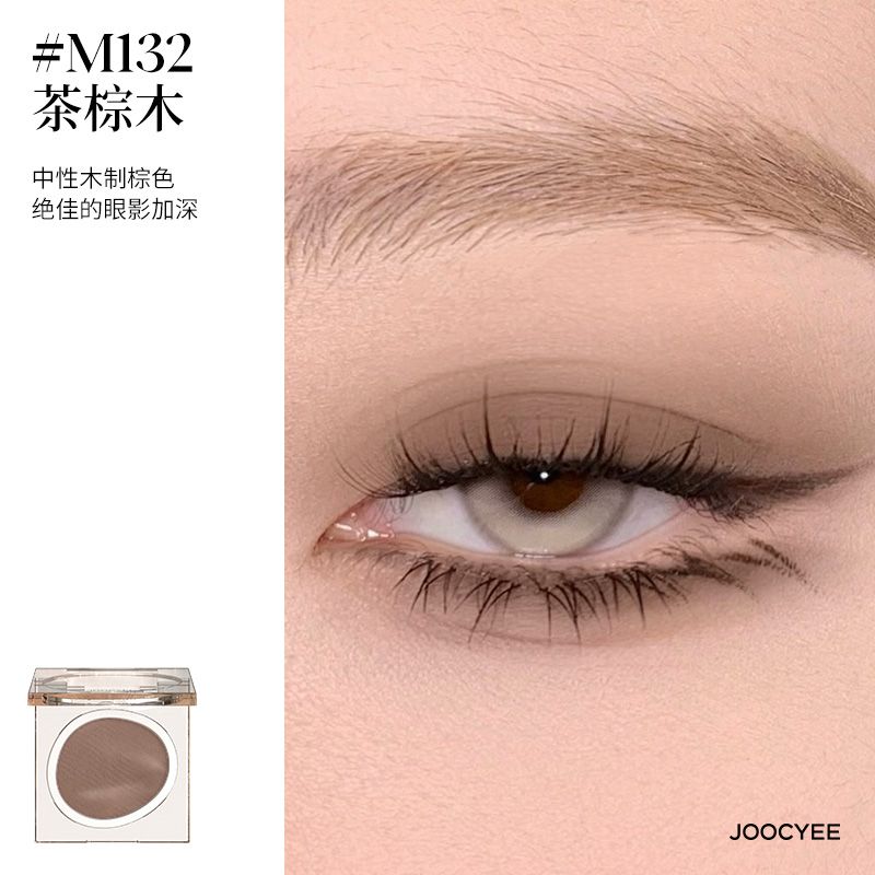 Joocyee Single Pearlescent Eyeshadow