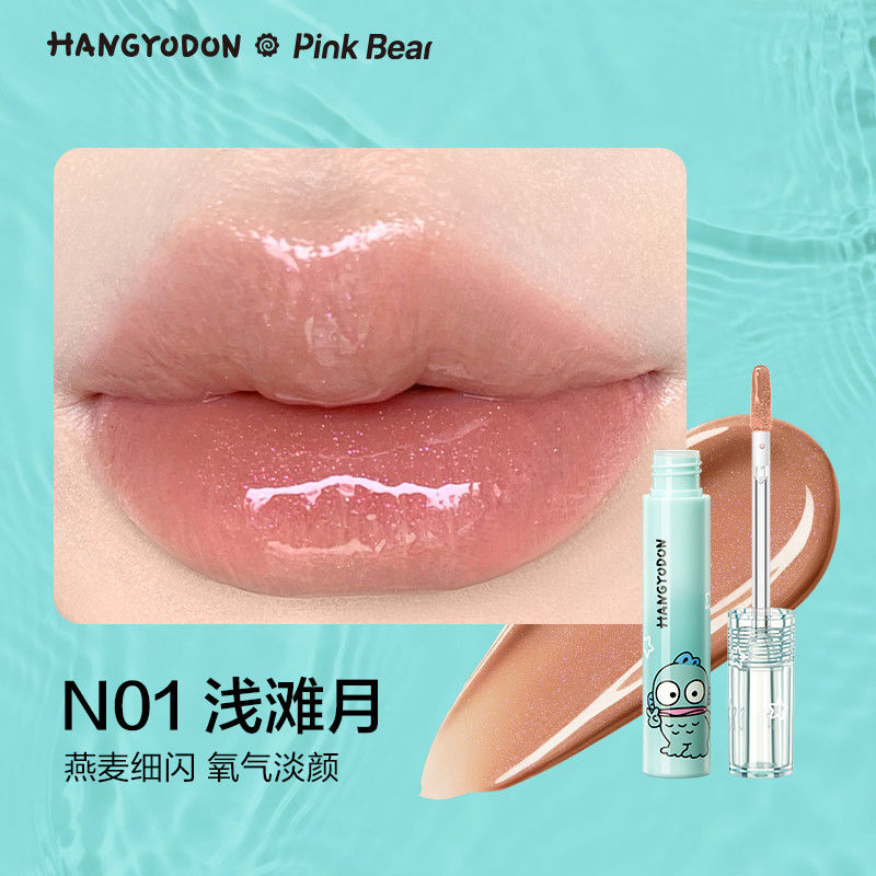 Pink Bear X Hangyodon Non-stick Lip Gloss