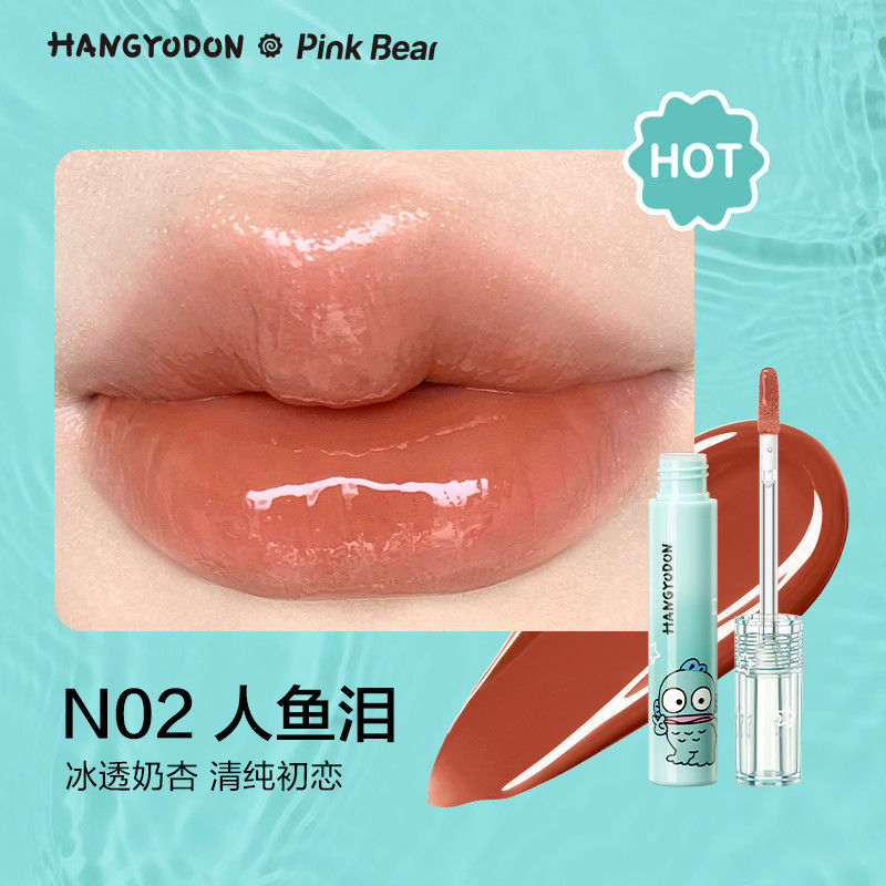 Pink Bear X Hangyodon Non-stick Lip Gloss