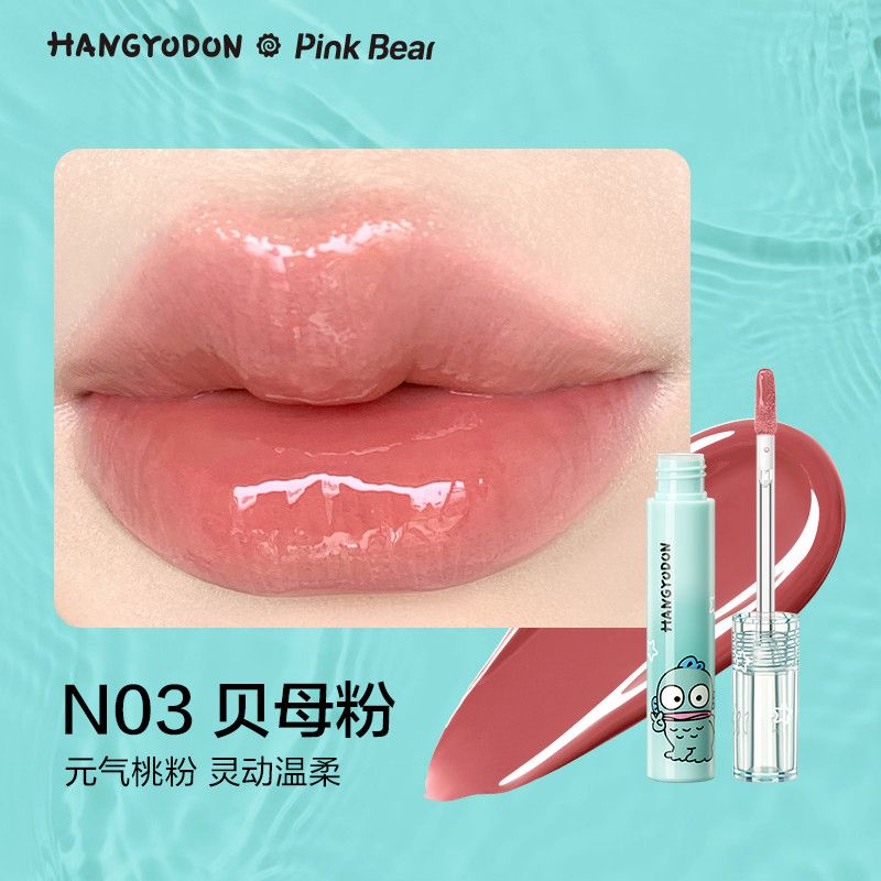 Pink Bear X Hangyodon Non-stick Lip Gloss
