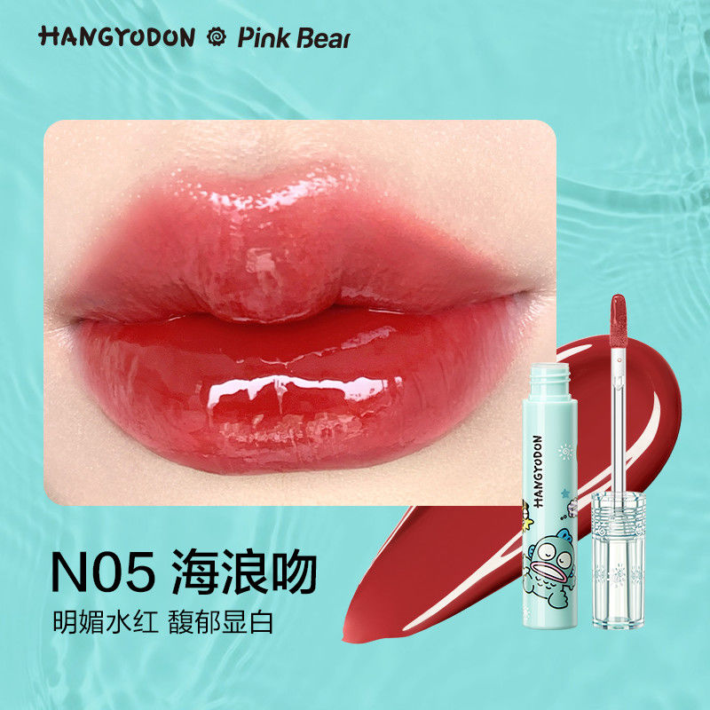 Pink Bear X Hangyodon Non-stick Lip Gloss