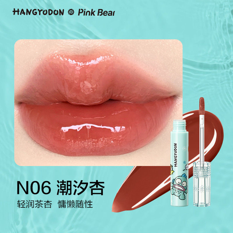 Pink Bear X Hangyodon Non-stick Lip Gloss