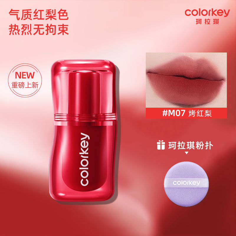 Colorkey Silky Lip Cream
