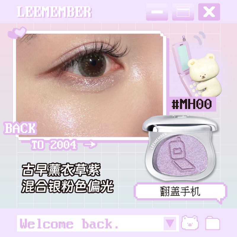 Leemember Single Glitter Highlighter