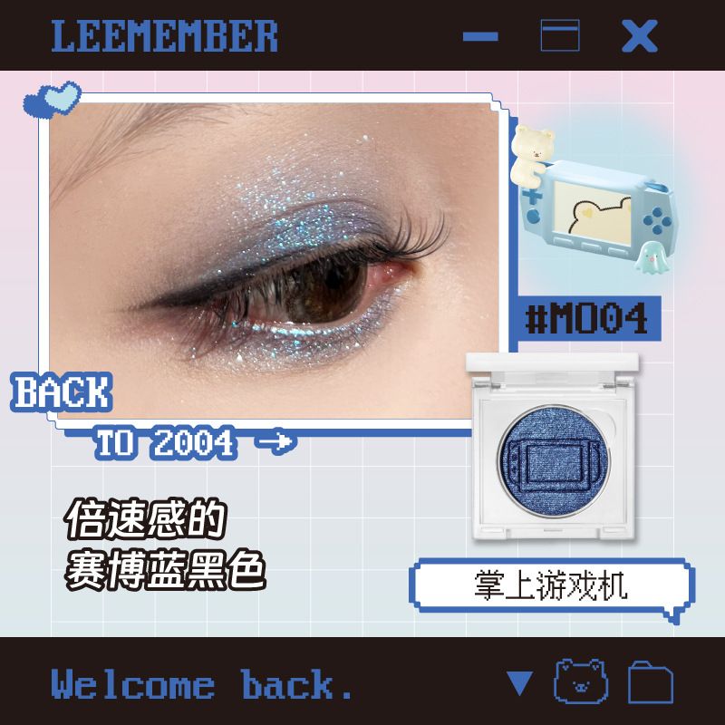Leemember Single Glitter Highlighter