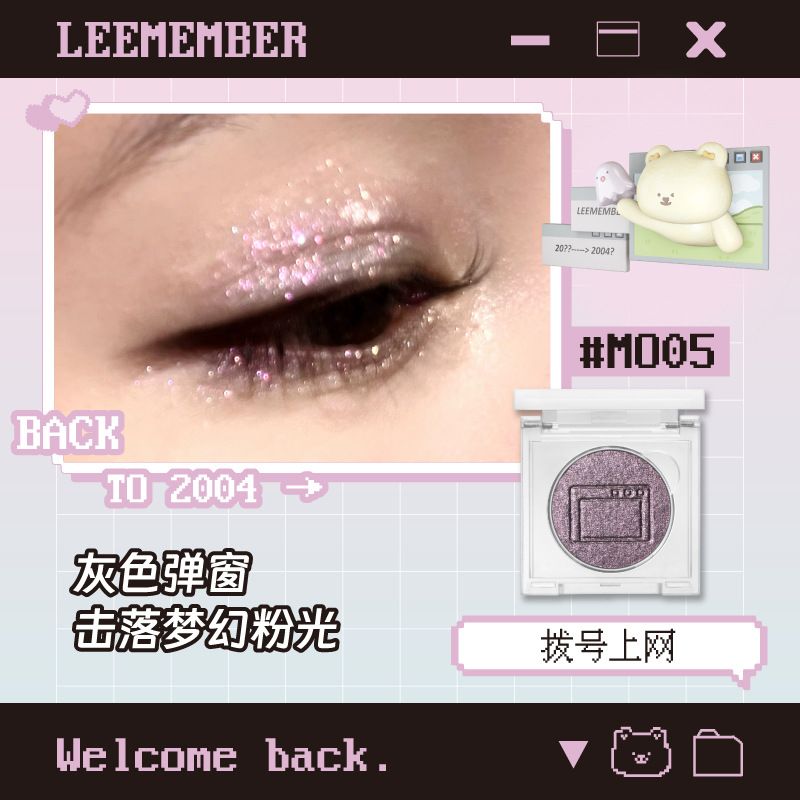 Leemember Single Glitter Highlighter