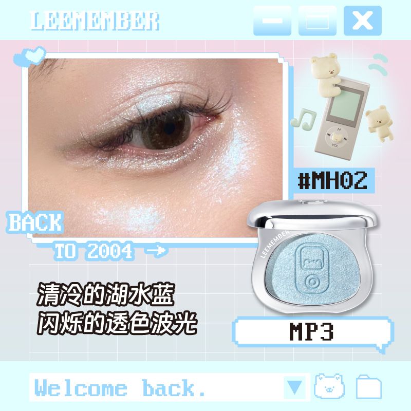 Leemember Single Glitter Highlighter