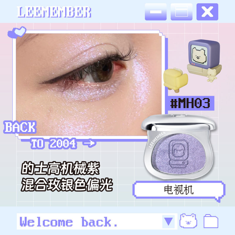 Leemember Single Glitter Highlighter