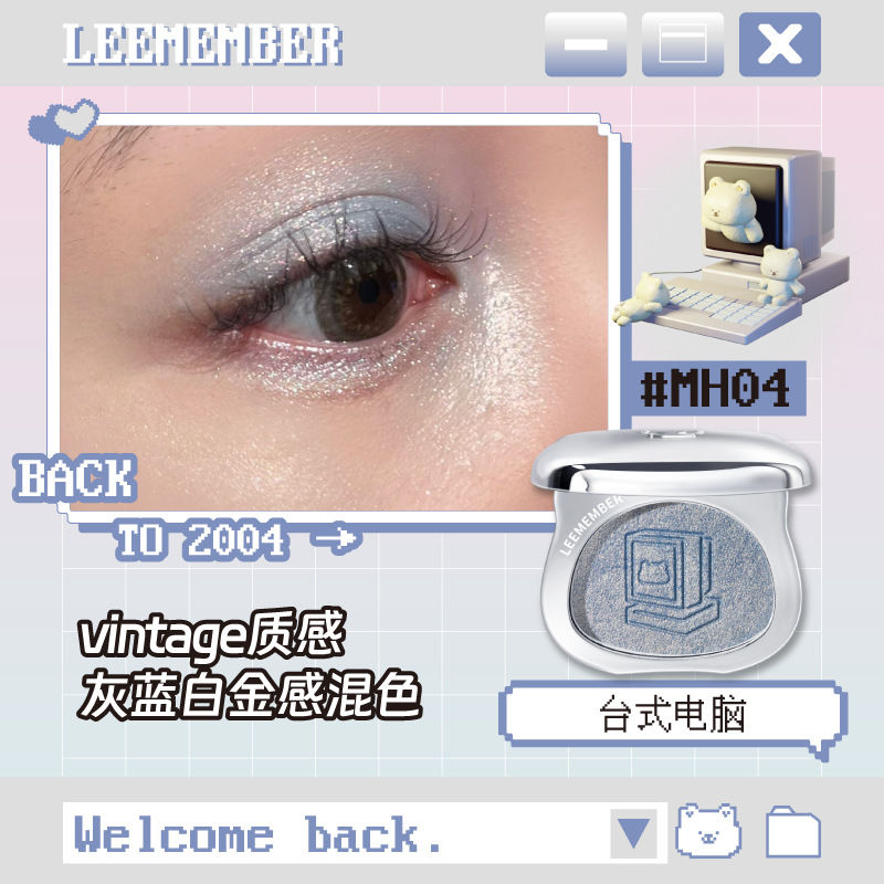 Leemember Single Glitter Highlighter
