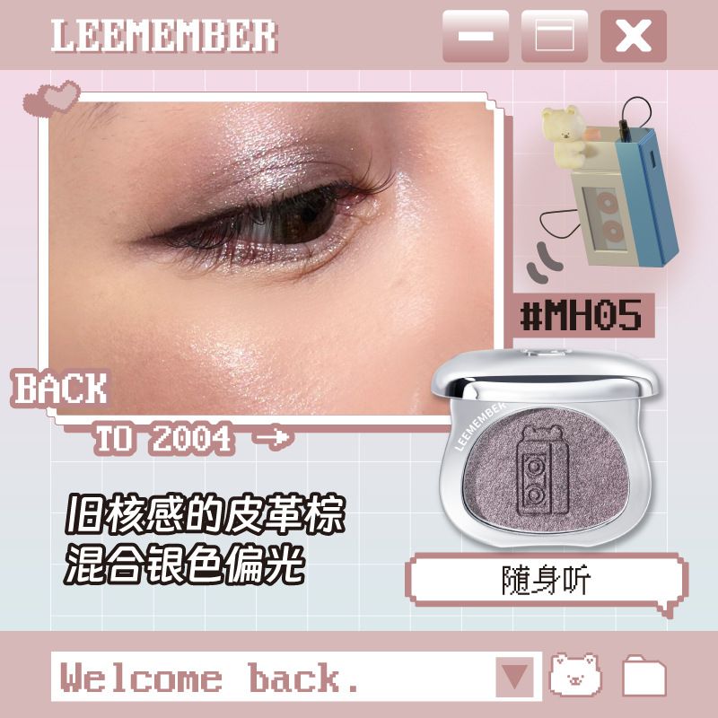 Leemember Single Glitter Highlighter