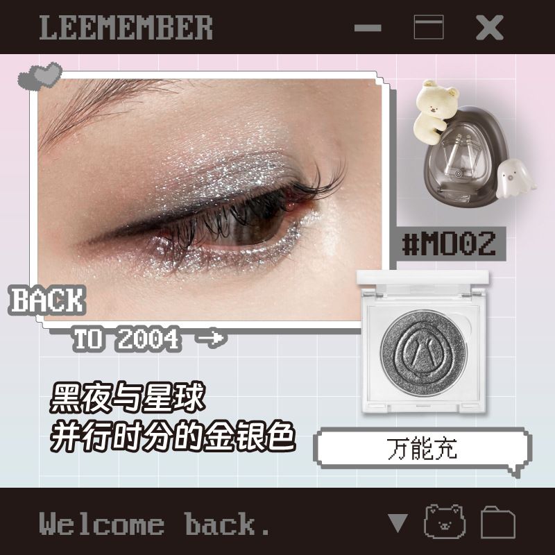 Leemember Single Glitter Highlighter
