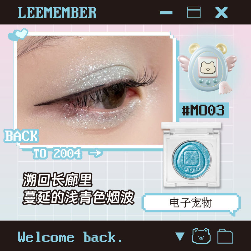 Leemember Single Glitter Highlighter