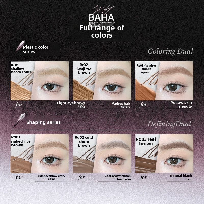 Insbaha Rebel Collection Dual Ended Brow Pencil & Tinted