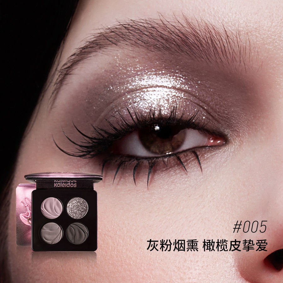 Kaleidos Quad Eyeshadow Palette