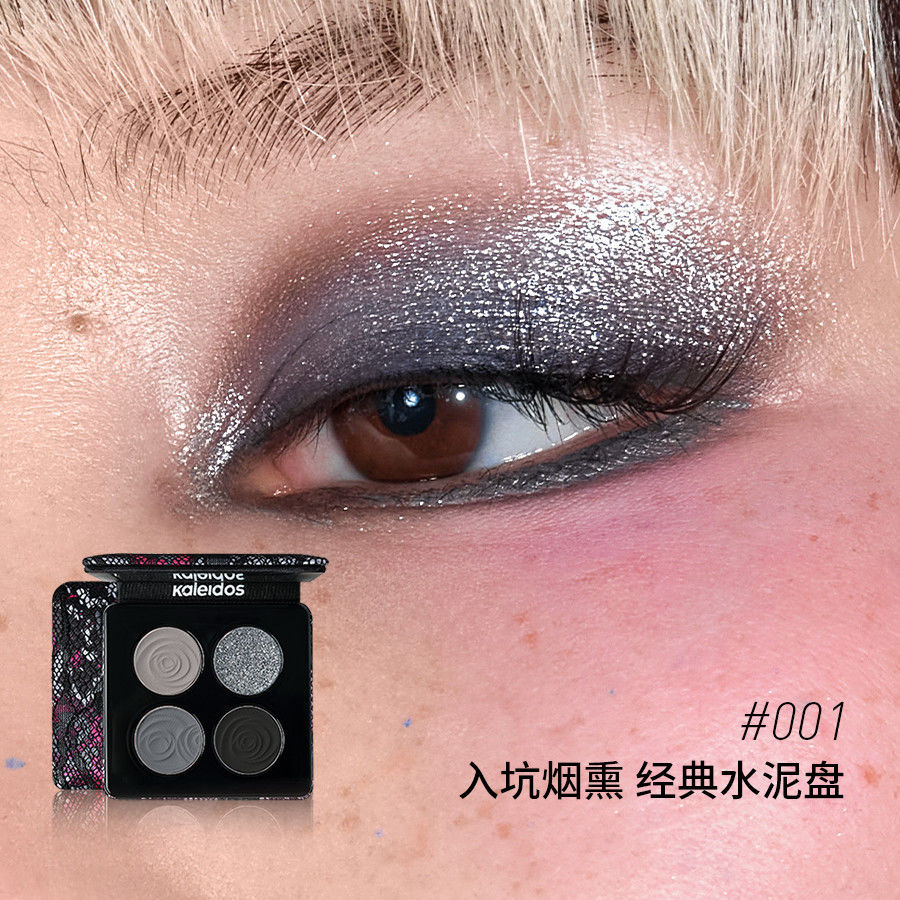Kaleidos Quad Eyeshadow Palette
