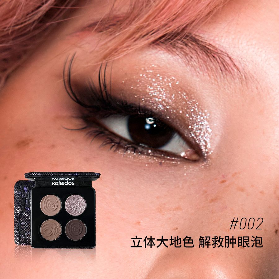 Kaleidos Quad Eyeshadow Palette